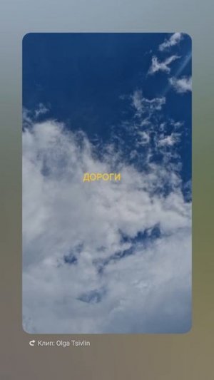 ДОРОГИ  #shorts #nature #love #вечер #video #reels #город