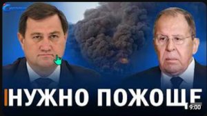 ⚡️ Лавров на пресс-конференции что он сказал о Германии