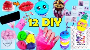 12 вещей, которыми можно заняться, когда скучно дома# кофе, ногти, держатель для телефона и многое д