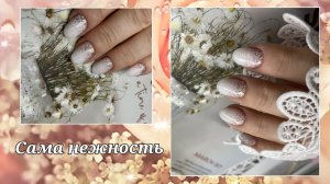 Коррекция ногтей. Летний маникюр 🌹