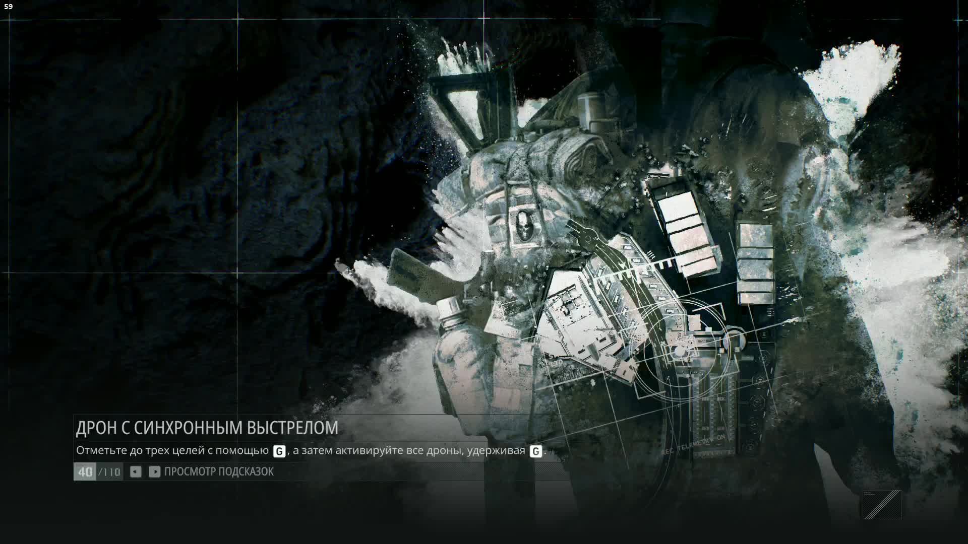 Ghost Recon Breakpoint - 57 смотреть онлайн