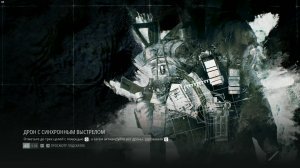 Ghost Recon Breakpoint - 57