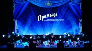 «Колыбельная светлячка», конкурс «Премьера» 2026
