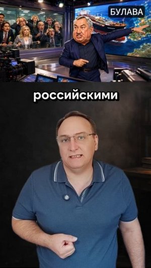 🔥 Что Рогозин придумал чтобы Европа больше не трогала наши суда
