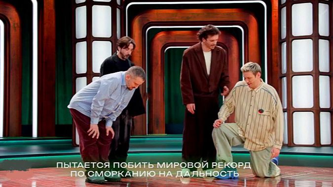 Импровизаторы. сезон 4, серия 4-я. Обзор