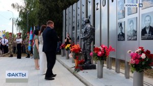 Аллею памяти героям СВО открыли в Темрюкском районе