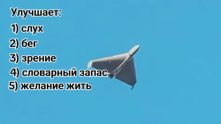 угарный видосик