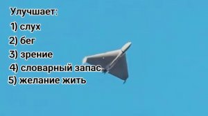 угарный видосик