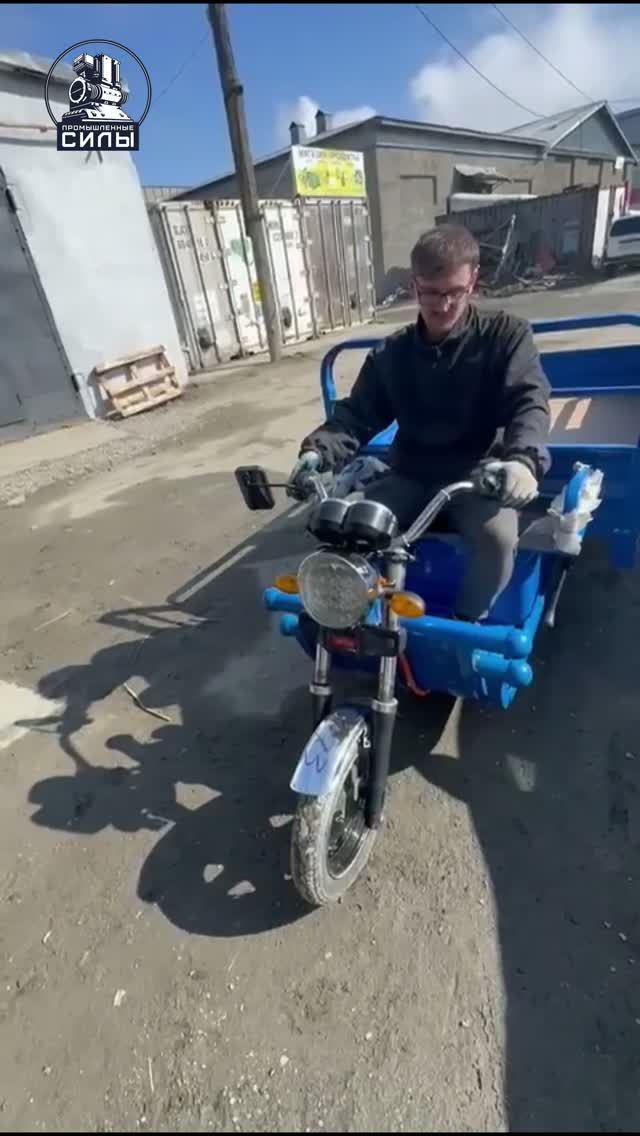 🎥 Отзыв клиента об электрическом грузовом трицикле (муравей) из Китая