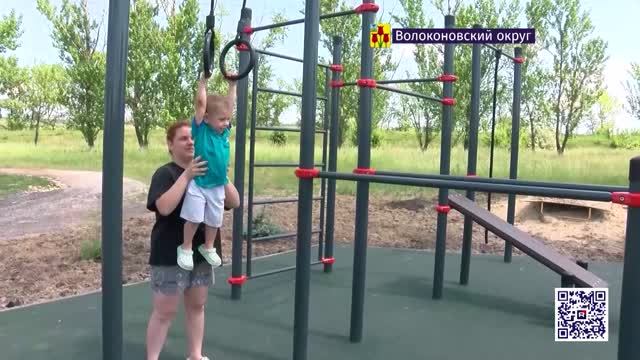 В Волоконовке скоро появится новая игровая площадка