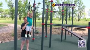 В Волоконовке скоро появится новая игровая площадка