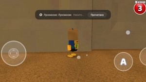 нашёл посхальное яйцо в щели бемотенской пустыне в супер медведь