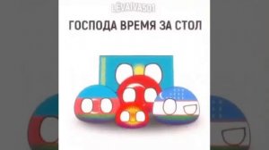 👍ТАТАРЫ🔥🇷🇺   #контриблз #countryballs #1 #shorts