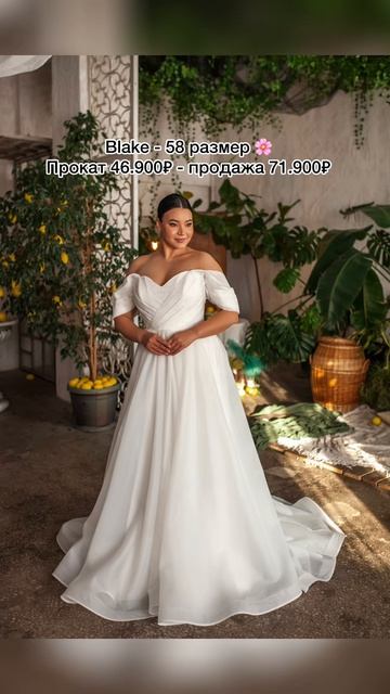 New Collection +Size👗

Lidiasvadba 🌸
Сайт: Lidiasvadba.ru 👩🏻💻