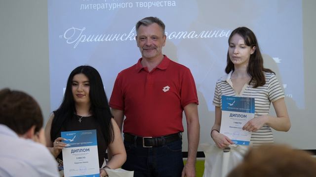 Гришинские проталины - 2026. Награждение победителей конкурса