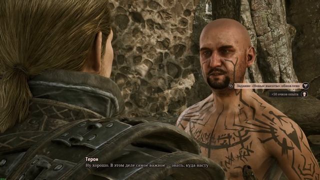 Gothic 1 Remake Новые высоту "Где найти Терона?"