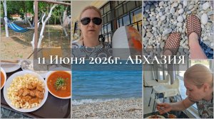 Идём на море купаться/Зашли в Столовую номер1/Журавушка