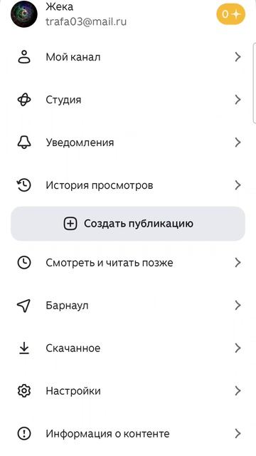 про дзен  по быстрому