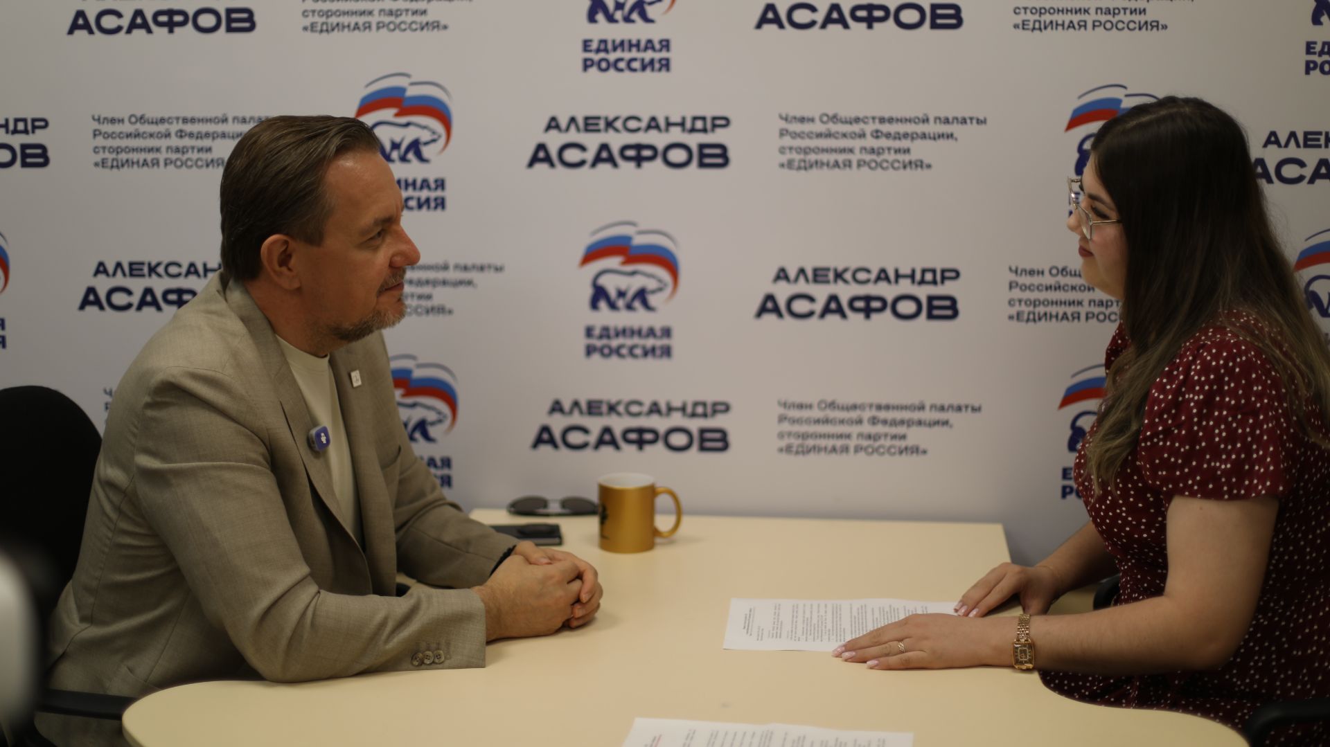 Асафов Александр, член Общественной палаты РФ, сторонник партии «Единая Россия»/ Зеленоград сегодня
