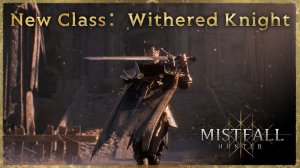 Mistfall Hunter - НОВЫЙ КЛАСС: Withered Knight | ТРЕЙЛЕР