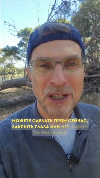 💥Практика осознанности - как ＂перейти на линию＂, где вы ЗДОРОВЫ и СЧАСТЛИВЫ？!