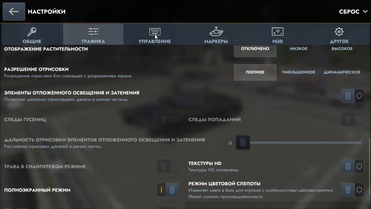 Танки блитц тестовый стрим смотреть онлайн