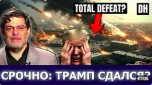 Война США и Ирана не окончена_ Иран готовит удар, Израиль ведёт диверсии _ Маранди