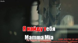 Мамма миа(AK)(OST Качели)~___Сплин #караоке #подпишись #тренды #Kurkov @a.k.karaoke💖