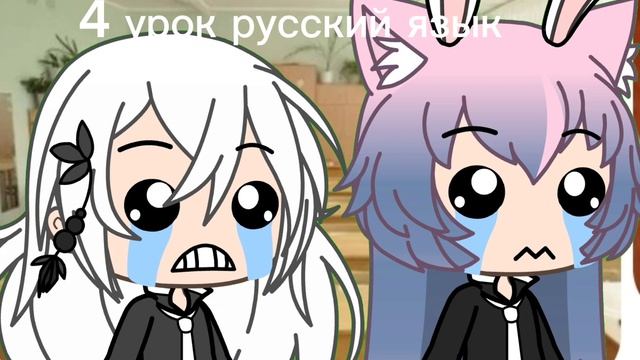 русский и погруга