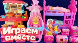 АСМР КУКОЛЬНЫЙ ДОМИК С МАЛЫШОМ ИЗ МУЛЬТИКА БАРБИ ДЛЯ ДЕВОЧЕК 🌸 ИГРАЕМ В ИГРУШКИ ВМЕСТЕ №32