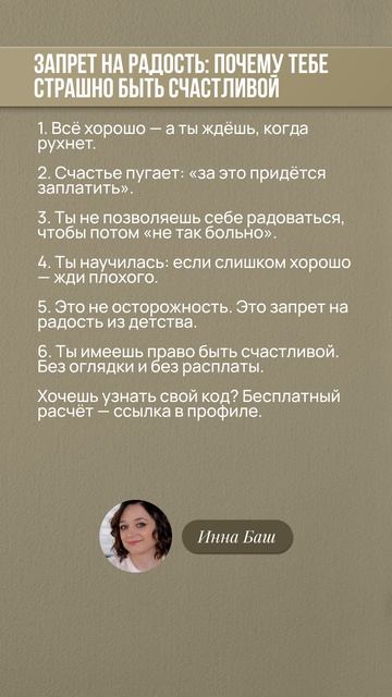 Почему ты притягиваешь нарциссов
