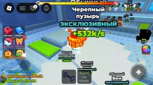 сегодня увидите