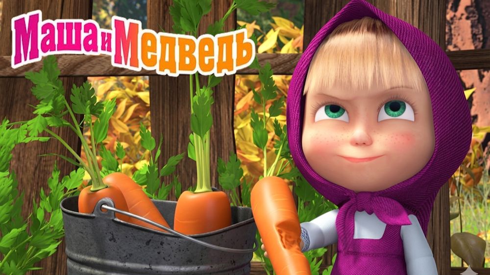 Маша и Медведь Мультфильм｜ Машина Пиццерия｜Маша и Медведь смотреть | Развивающая Игра