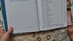 Вязовлог #7. Вязолитература)) процессы, мечты и планы 😃☔️🦋🌿🐝🧶