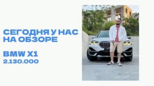 BMW X1