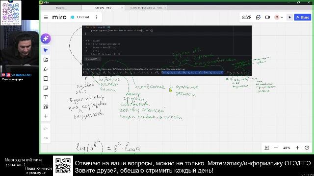 LIVE: bm0 смотреть онлайн