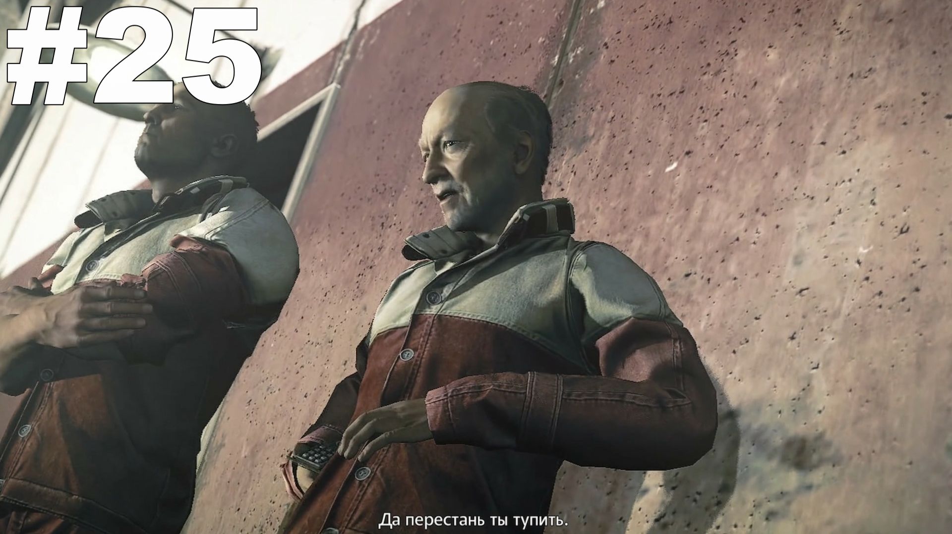 ▶Wolfenstein: The New Order. Глава 8. Лагерь Белица. #25 смотреть онлайн
