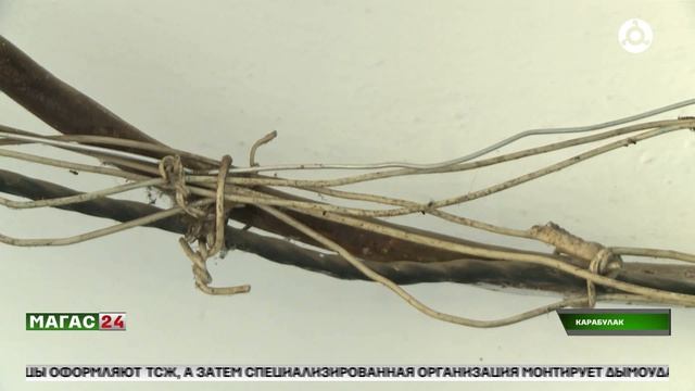 Решение проблемы газоснабжения в Карабулаке на ул. Осканова