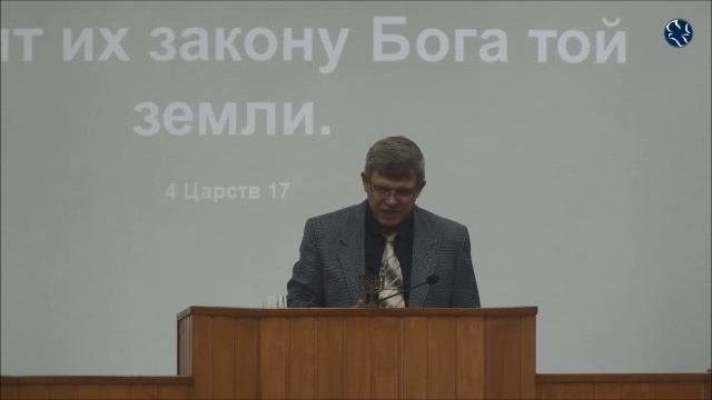 Пробуждение Невесты - это Возвращение истины Слова