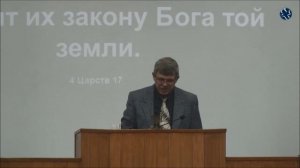 Пробуждение Невесты - это Возвращение истины Слова