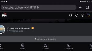 Сколько платит RUTUBE?