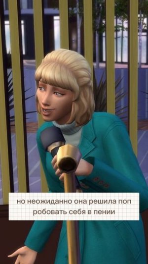 Маруся нашла новое увлечение 🎤✨