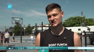 15.06.2026 СВОи в спорте