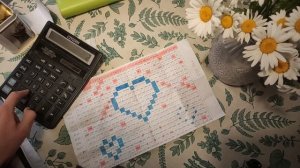 Распределение денег по конвертам / 11.06.2026 / Завершение