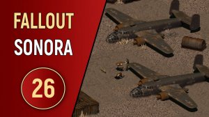 FALLOUT SONORA - ЧАСТЬ 26 - ИСПЫТАНИЕ