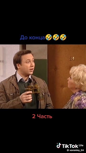 Сериал всем знакомый эпизод смотреть онлайн