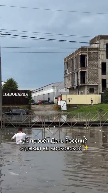 Путешествия