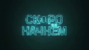 DF LOGISTIC. EURO TRUCK SIMULATOR 2. Часть 25