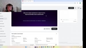 вартандер прокачка франции