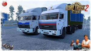 «ДАЛЬНОБОЙЩИКИ» ● Euro Truck Simulator 2 ● КОНВОЙ с МОДАМИ
